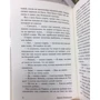 Старий і море. Зелені пагорби Африки: Автор Ернест Хемінгуей