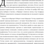 Від шовку до кремнію. 10 лідерів, які об'єднали світ: Автор Джеффрі Гартен