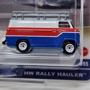 Коллекционная модель машинки Hot Wheels Car Culture 1970 Rover P6 Group 2 и HW Rally Hauler (FLF56/HKF45)