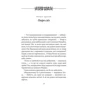 Льюїс Керролл: Аліса в Дивокраї: Виробник Фолио