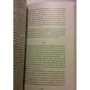 Говард Лавкрафт. Таящийся у порога: Количество страниц 376