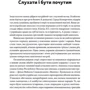 Кулемет и вишні: Виробник Видавництво Старого Лева