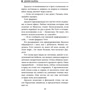 довгий падіння: Кількість сторінок 320
