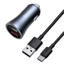 Зарядное устройство Baseus Car Charger 2хUSB Golden Contactor Pro 40W Dark Gray (CCJD-A0G) with USB-C Cable: Особенности Быстрая зарядка