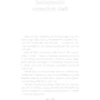 Астрологія для шкірного. Знаки успіху й змін: Виробник BookChef