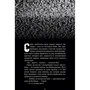 Коутон, Купер, Ваггенер: Жахастики Фазбера. Книга 5: Клич кролика: Обложка Твердая