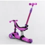 Самокат-беговел Best Scooter 3 в 1 фиолетовый (BS-26566): Количество колес 3