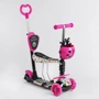 Самокат Best Scooter розовый (15800)