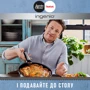 Tefal Ingenio Jamie Oliver 3 предмета (L9569232) фото 6