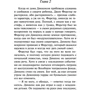 бажання: Жанр Сучасна проза