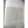 Федор Достоевский: Полное собрание повестей и рассказов в одном томе: ISBN 978-5-9922-0597-8