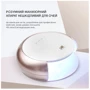 Лампа SML S3 68Вт 33led White: Тип Лампа для маникюра, для сушки