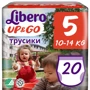 Libero Up & Go 5 (10-14кг) (22) HERO