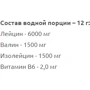 Аминокислота для спорта IronMaxx BCAA 4:1:1 550 g /45 servings/ Cherry: Вкус Вишня