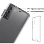Чехол для телефонов BeCover Space Case Transparancy for Samsung G996 Galaxy S21+(708586): Совместимость Samsung G996 Galaxy S21 Plus