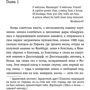 Пароход в Аргентину фото 7