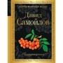 вірші