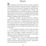 Третий не лишний: Количество страниц 448