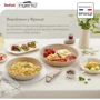 Набор сковородок Tefal Ingenio Delight 3 пр. (L7839043): Крышка в комплекте нет