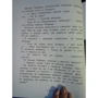 Виктор Гюго: Козетта: Жанр Подростковая проза