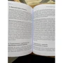 Бренда Дэвис, Весанто Мелина: Как стать вегетарианцем. Детальное руководство по переходу на здоровое вегетарианское питание: Количество страниц 580