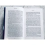 Эшколь Нево: Три этажа: ISBN 978-5-00131-101-0