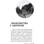 Наталья Сакадо: Африка. Все тонкости фото 7
