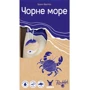 Настільна гра Geekach Games Чорне море (Seaside) (GKCH214sd): Виробник Geekach Games