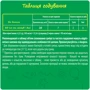 Детская смесь Nestogen 3 L. Reuteri с 12 мес. 300 г (1000128)