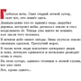Астрид Линдгрен: Томтен: Автор Астрид Линдгрен