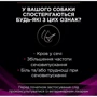 Сухой корм Pro Plan Veterinary Diets UR Urinary при мочекаменной болезни 1.5 кг (7613287777157): Вес упаковки 1.5 кг
