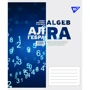 Зошит для записів А5 / 48 YES предметка (Binary Science) набір 8 видів (764867) фото 7