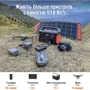 Зарядна станція Jackery Explorer 500Wh 500W (PB930975): Ємність акумулятора, Вт/год 518