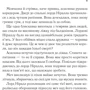 Сара Маас: Корона опівночі. Книга 2: Обкладинка Твердая