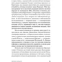 Митио Каку: Физика будущего (покет): Производитель Альпина нон-фикшн