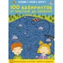 100 лабиринтов от простых до сложных