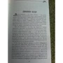 Ерагон. повернення: ISBN 978-5-353-04134-4