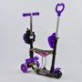 Самокат дитячий 5 в 1 Best Scooter Сонечко фіолетовий (13400): Тип коліс литые