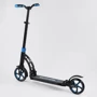 Самокат двоколісний Best Scooter з PU колесами і 2 амортизаторами Black / Blue (100073): Матеріал коліс поліуретан
