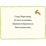 Аксель Шеффлер: Поросинка: Производитель Артбукс
