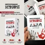 Настільна гра MEMOGAMES Нерозгадані історії (1000289): Виробник Memogames