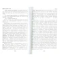 Джон Кехо: Деньги, успех и Вы: ISBN 978-9-85-151632-8