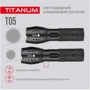 Ліхтар туристичний TITANUM 300Lm 6500K (TLF-T05): Світловий потік, лм 300
