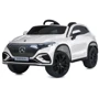 Детский электромобиль Bambi Mercedes EQS SUV белый (M 6161EBLR-1)