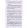 О. Генри. Дороги судьбы: Обложка Мягкая