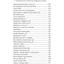 Иэн Стюарт: Математические головоломки профессора Стюарта: ISBN 978-5-91671-828-7