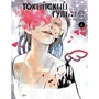 Суи Исида: Токийский гуль: re. Книга 6