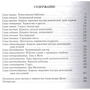 Максим Чертанов: Дюма: Виробник Молодая гвардия
