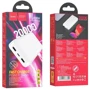 Внешний аккумулятор Hoco Power Bank 20000mAh J100A High-Ranking White: Особенности Компактный размер, Индикатор заряда