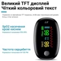 Optima LK-86 Black TFT 4 крапки + батарейки в комплекті фото 4
